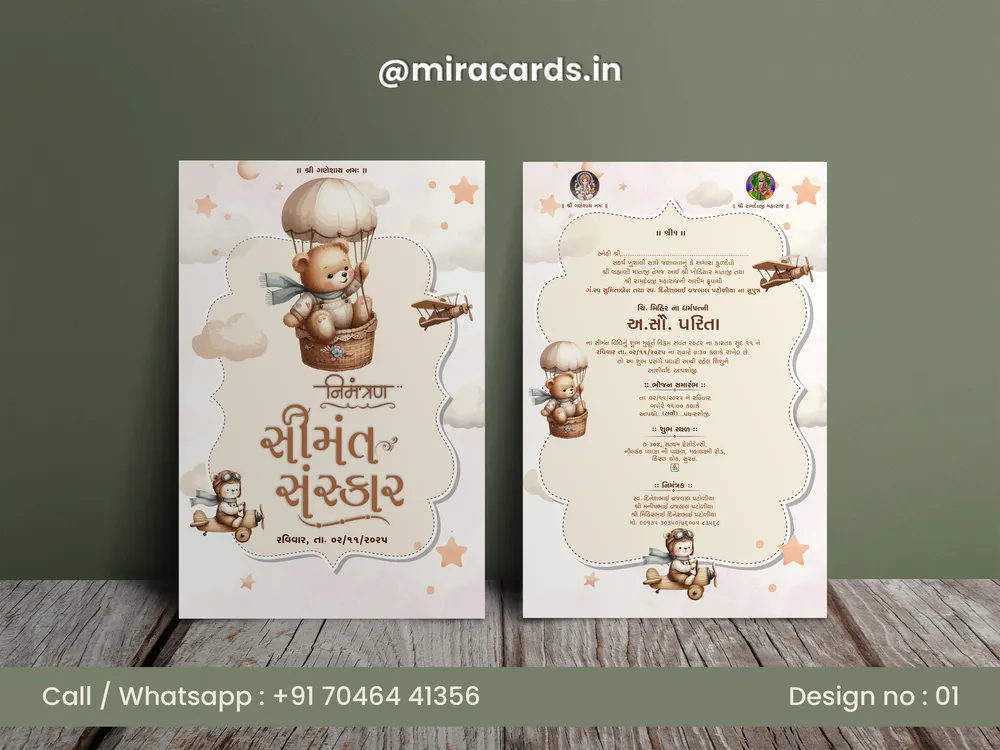 Babyshower Invitation