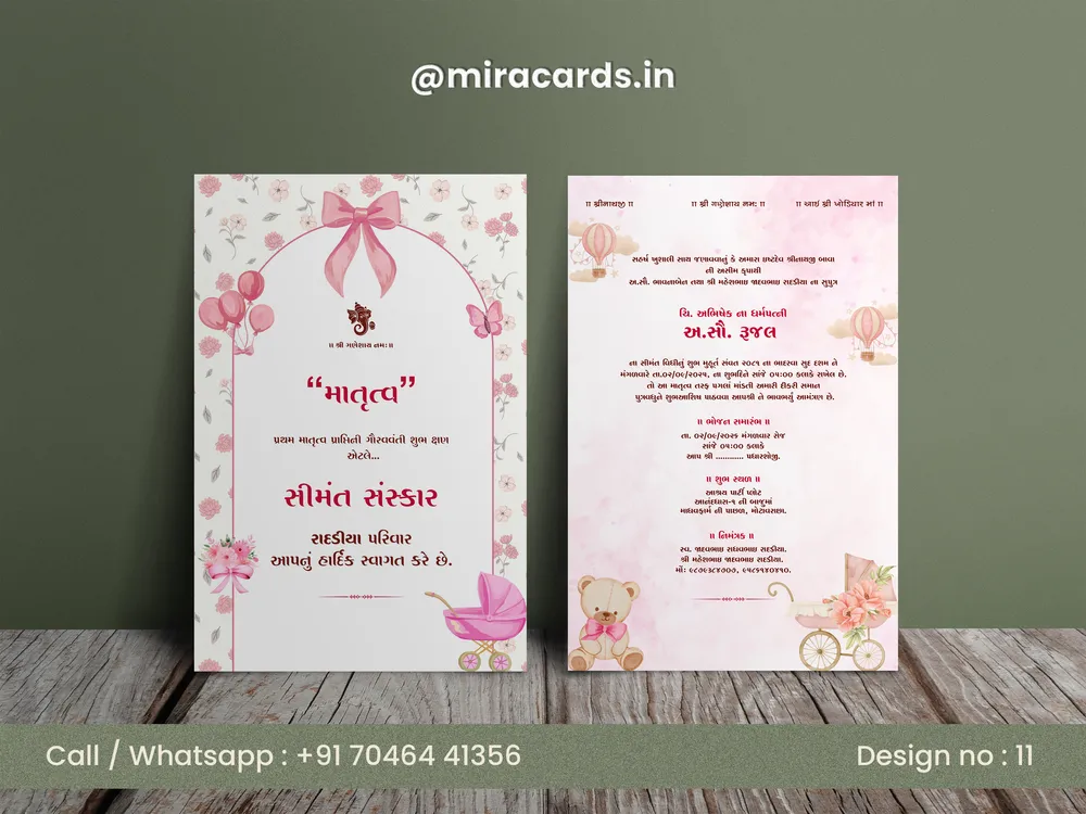 Babyshower Floral Card #11