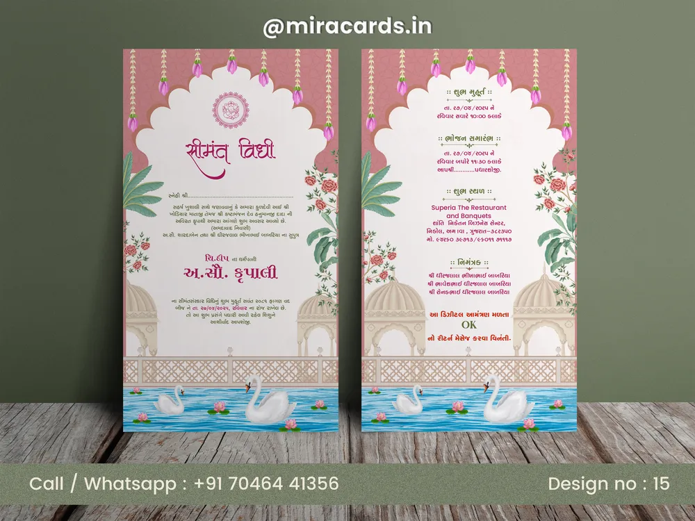 Babyshower Floral Card #15