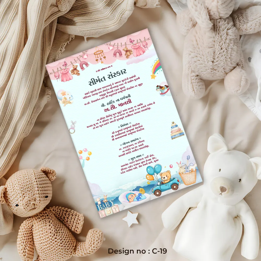Babyshower Floral Card #19