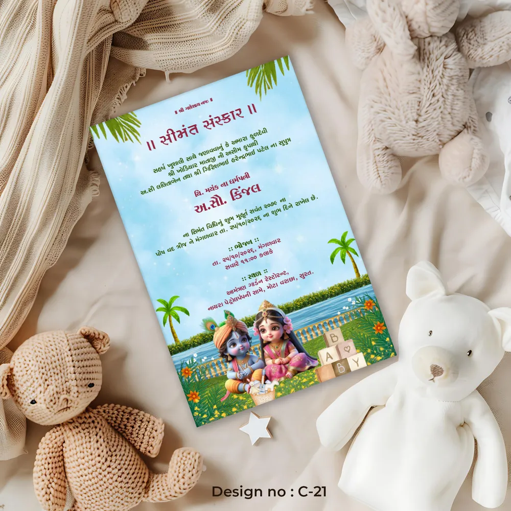 Babyshower Floral Card #21
