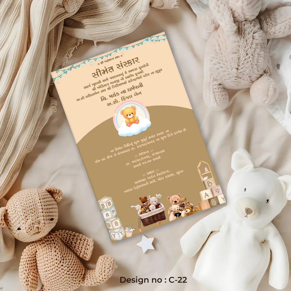 Babyshower Floral Card #22