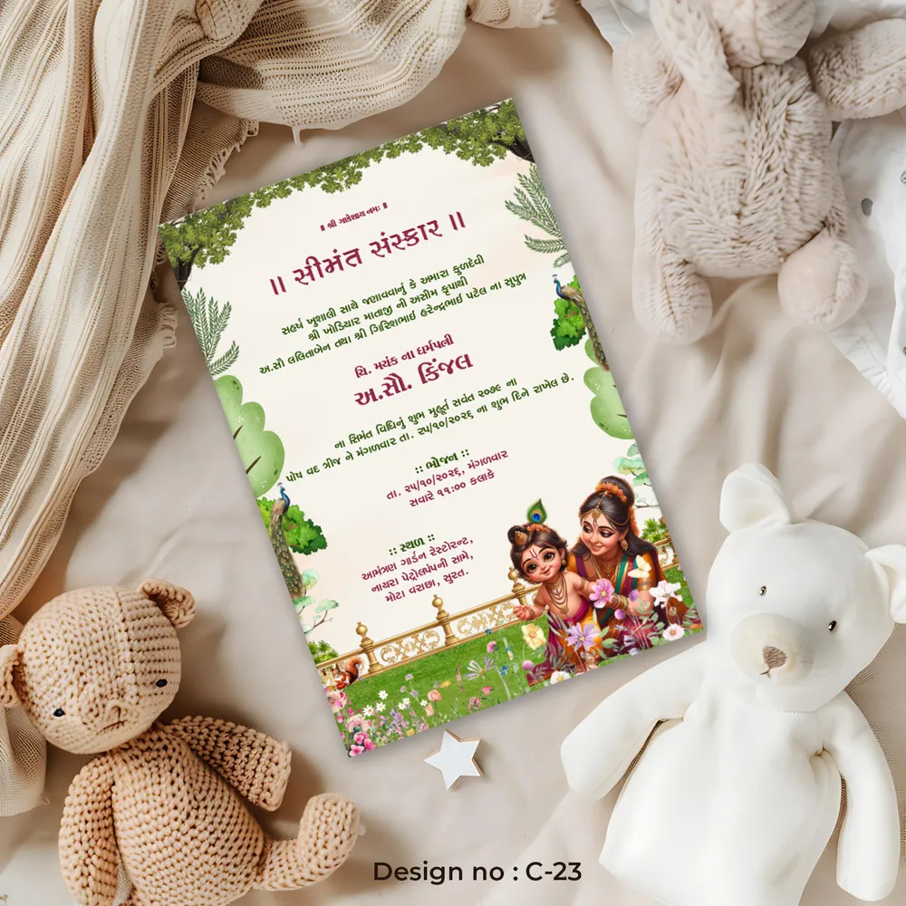 Babyshower Floral Card #23
