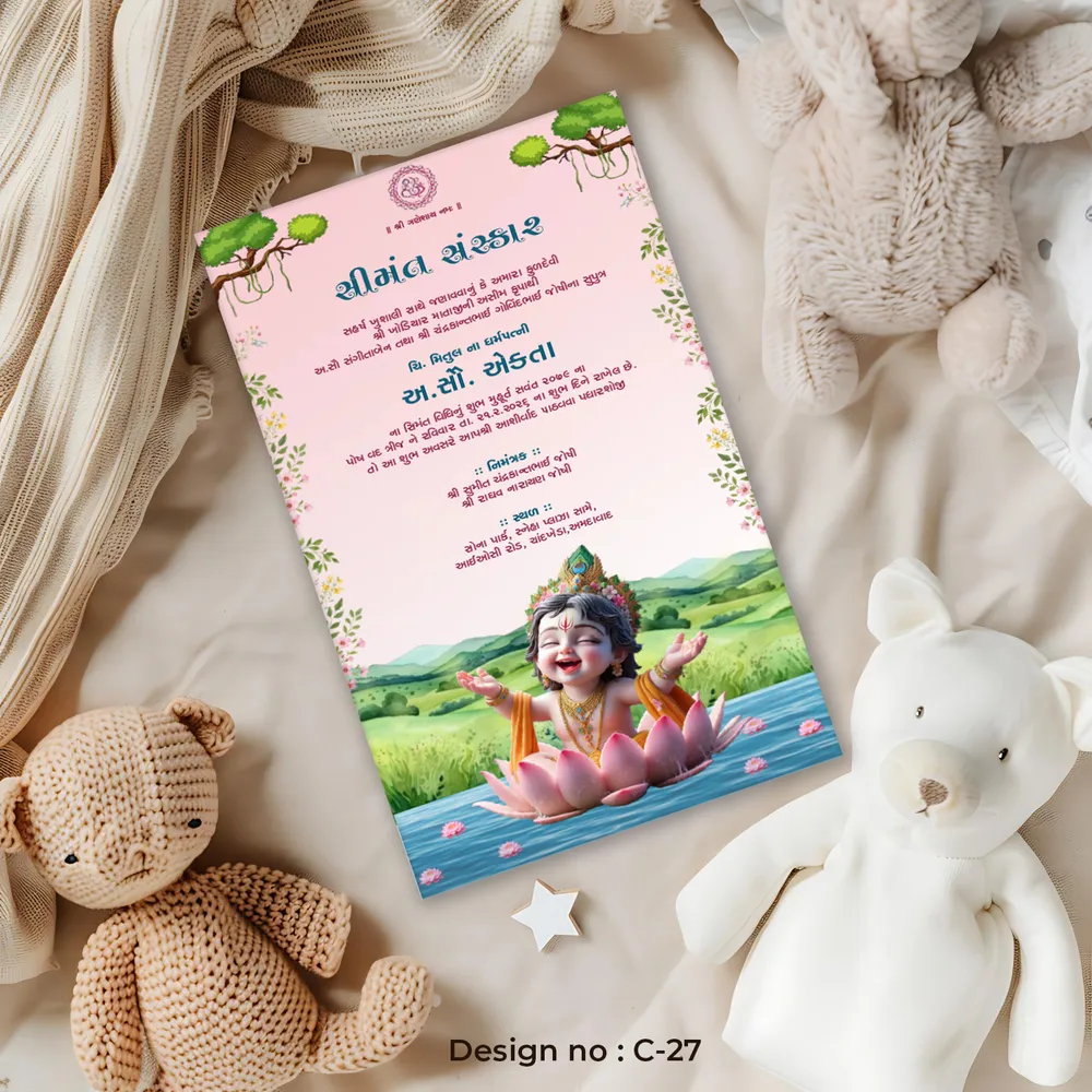 Babyshower Floral Card #27