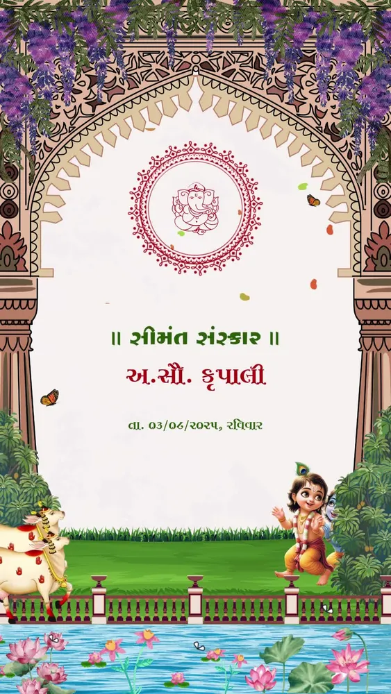 Vastupujan Video Suite #2