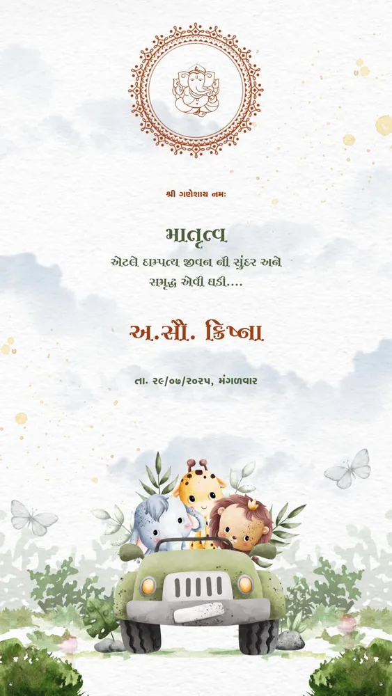 Vastupujan Video Suite #5