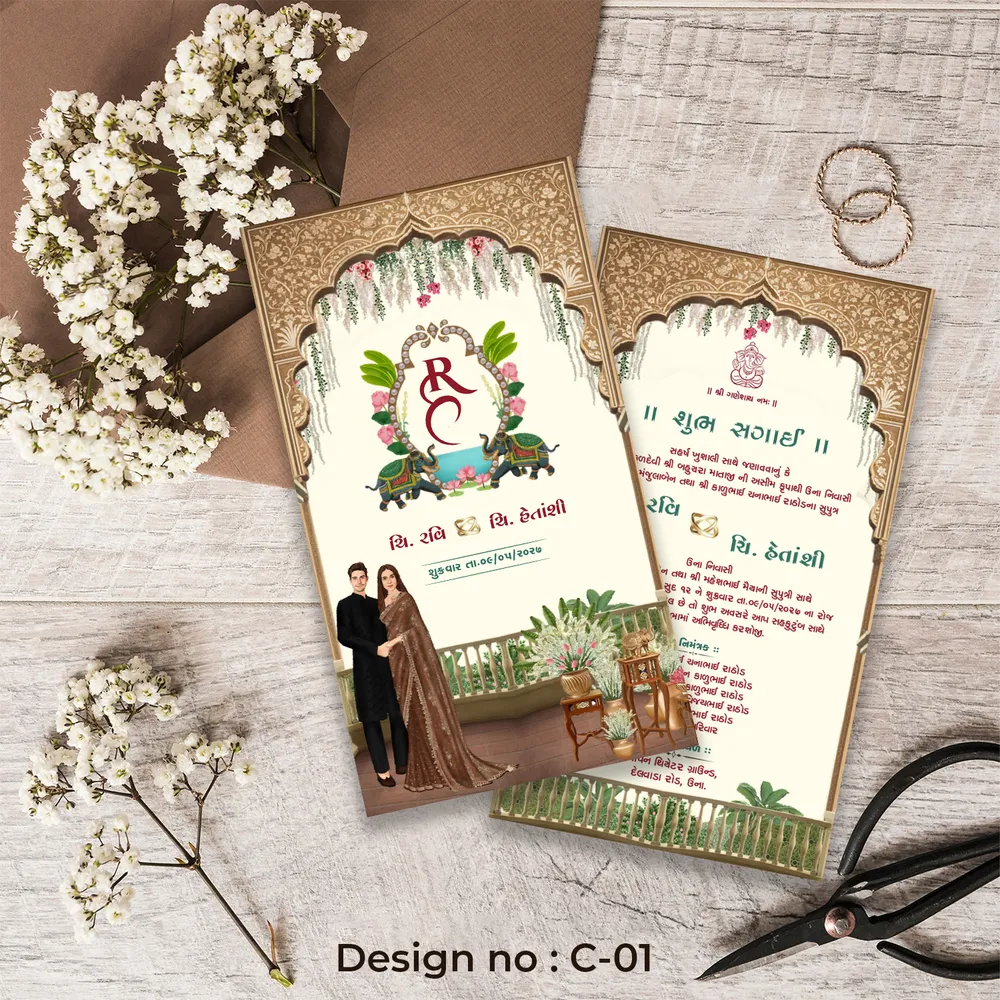Engagement Invitation