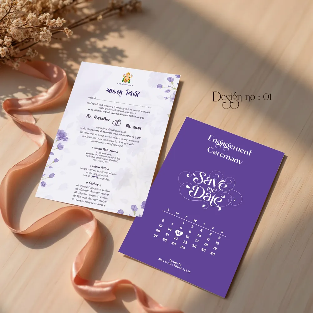 Engagement Suite #18