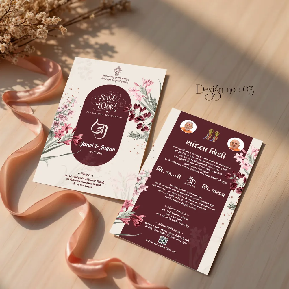 Engagement Suite #30