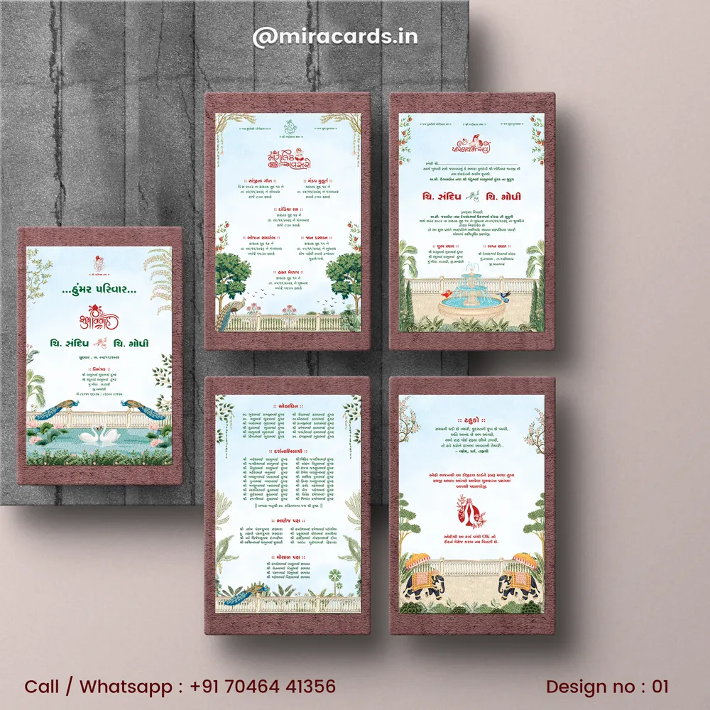Wedding Invitation