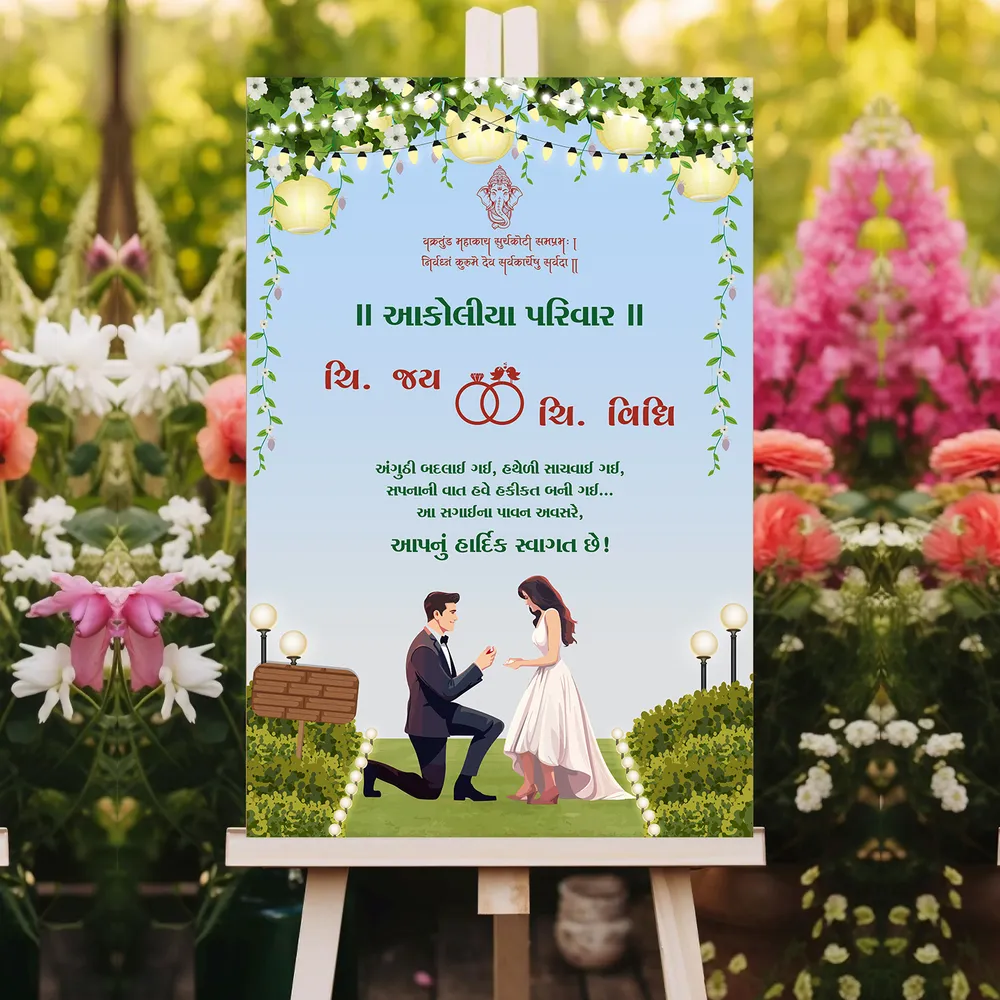 Engagement Welcome Board #28