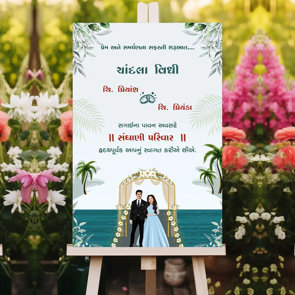 Engagement Welcome Board #3
