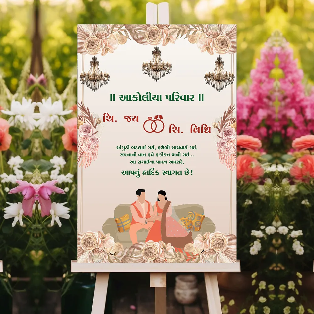 Engagement Welcome Board #6