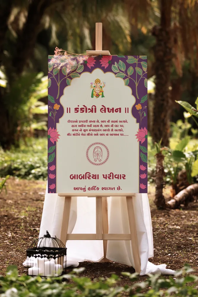 Kankotri Lekhan Welcome Board #10