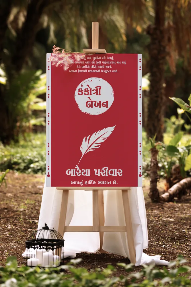 Kankotri Lekhan Welcome Board #11