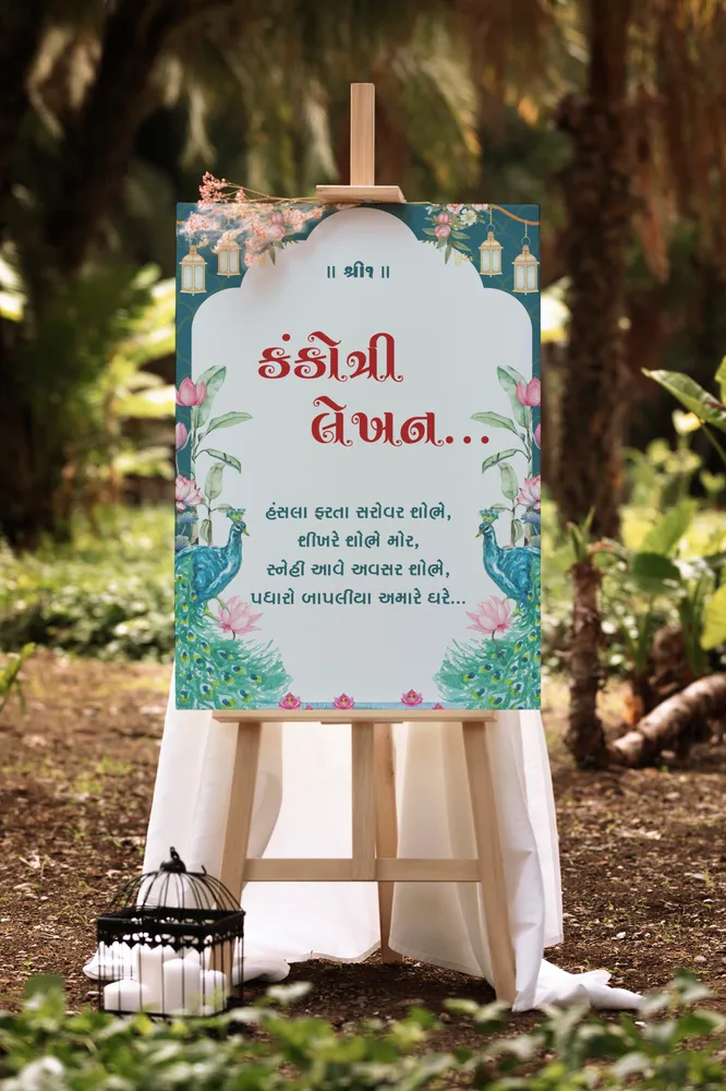 Kankotri Lekhan Welcome Board #12