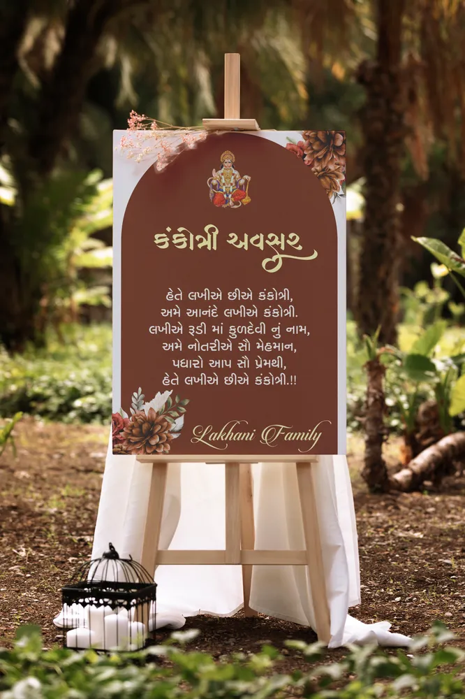 Kankotri Lekhan Welcome Board #14