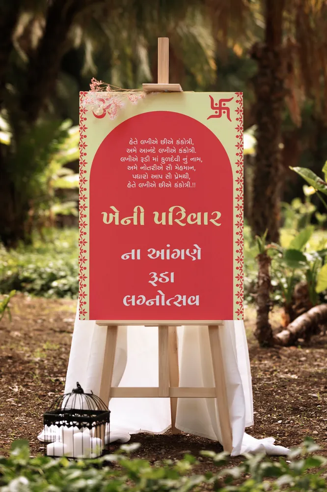 Kankotri Lekhan Welcome Board #17