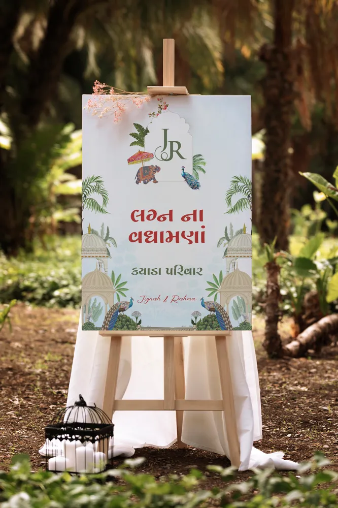 Kankotri Lekhan Welcome Board #20