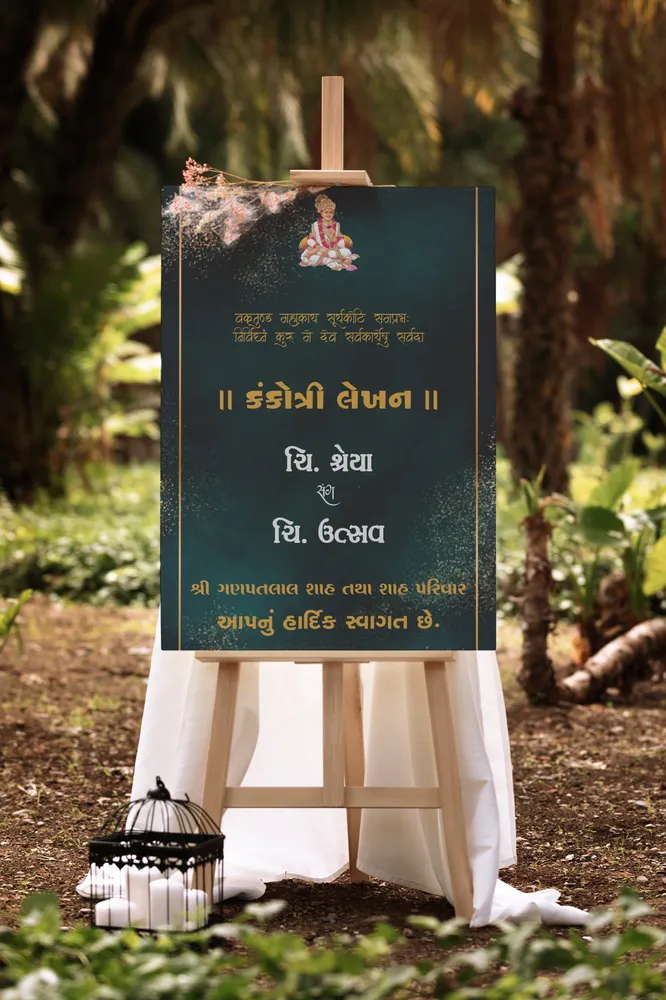 Kankotri Lekhan Welcome Board #26