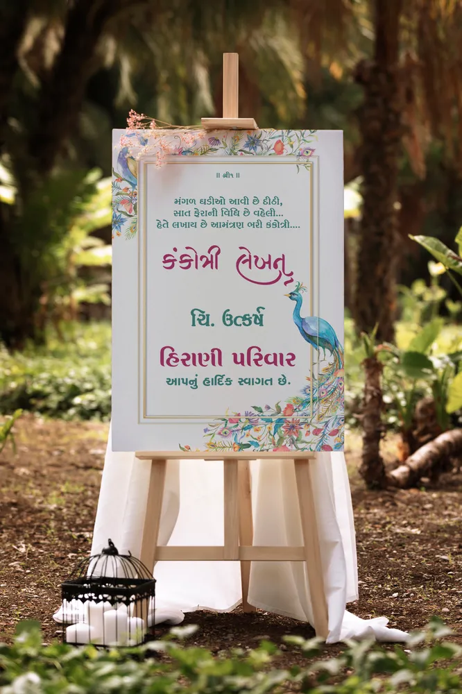Kankotri Lekhan Welcome Board #3