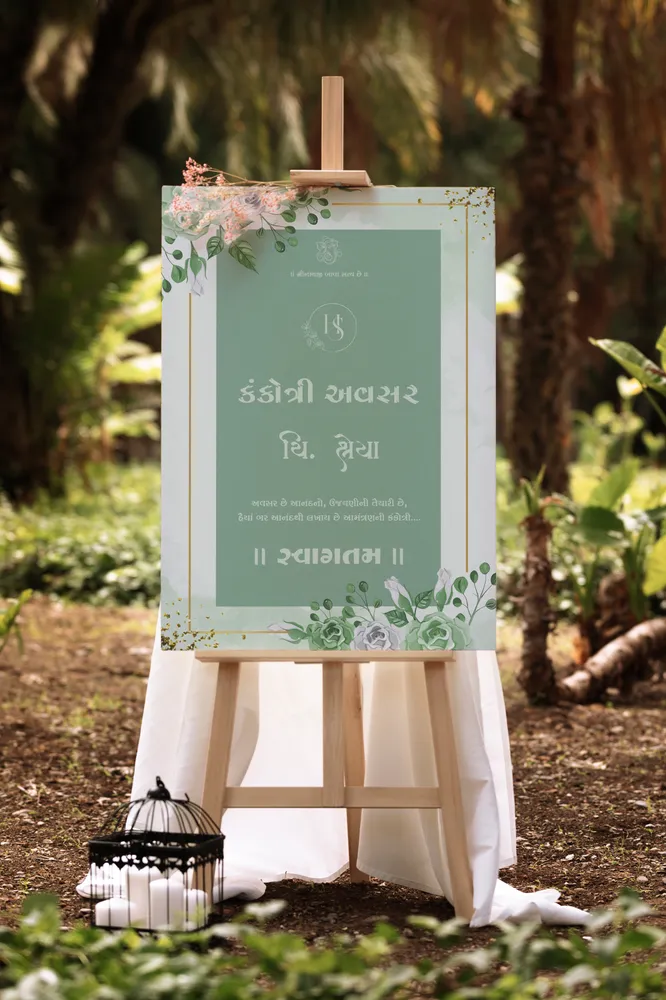 Kankotri Lekhan Welcome Board #4