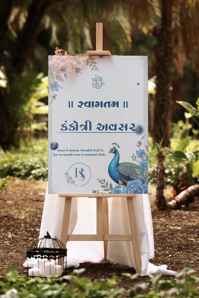 Kankotri Lekhan Welcome Board #7