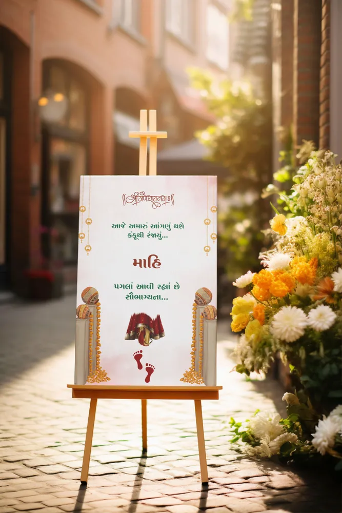 Kankupagla Welcome Board #22