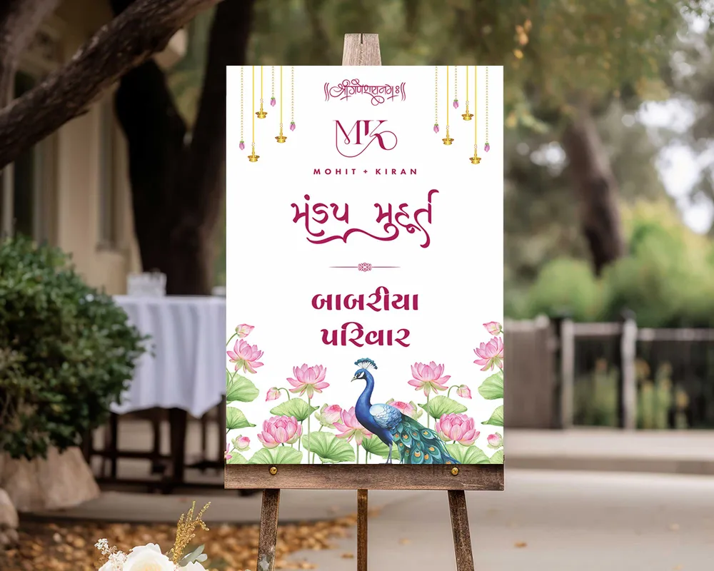 Mandap Welcome Board #13