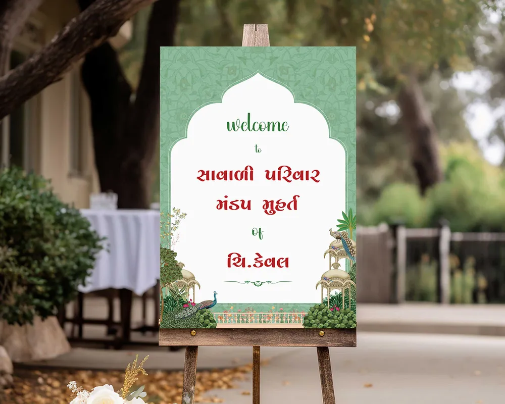 Mandap Welcome Board #14