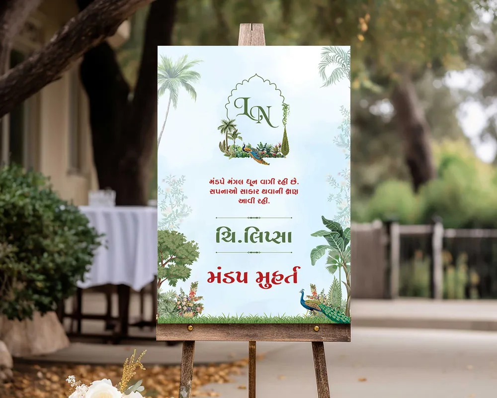 Mandap Welcome Board #15