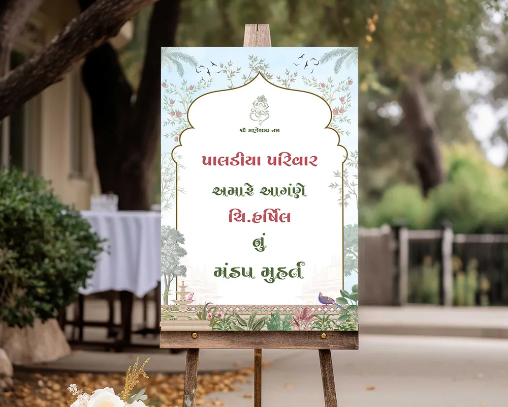 Mandap Welcome Board #16