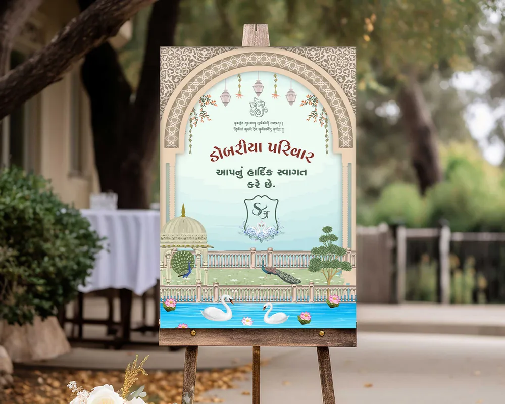 Mandap Welcome Board #18