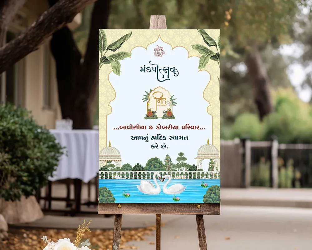 Mandap Welcome Board #20