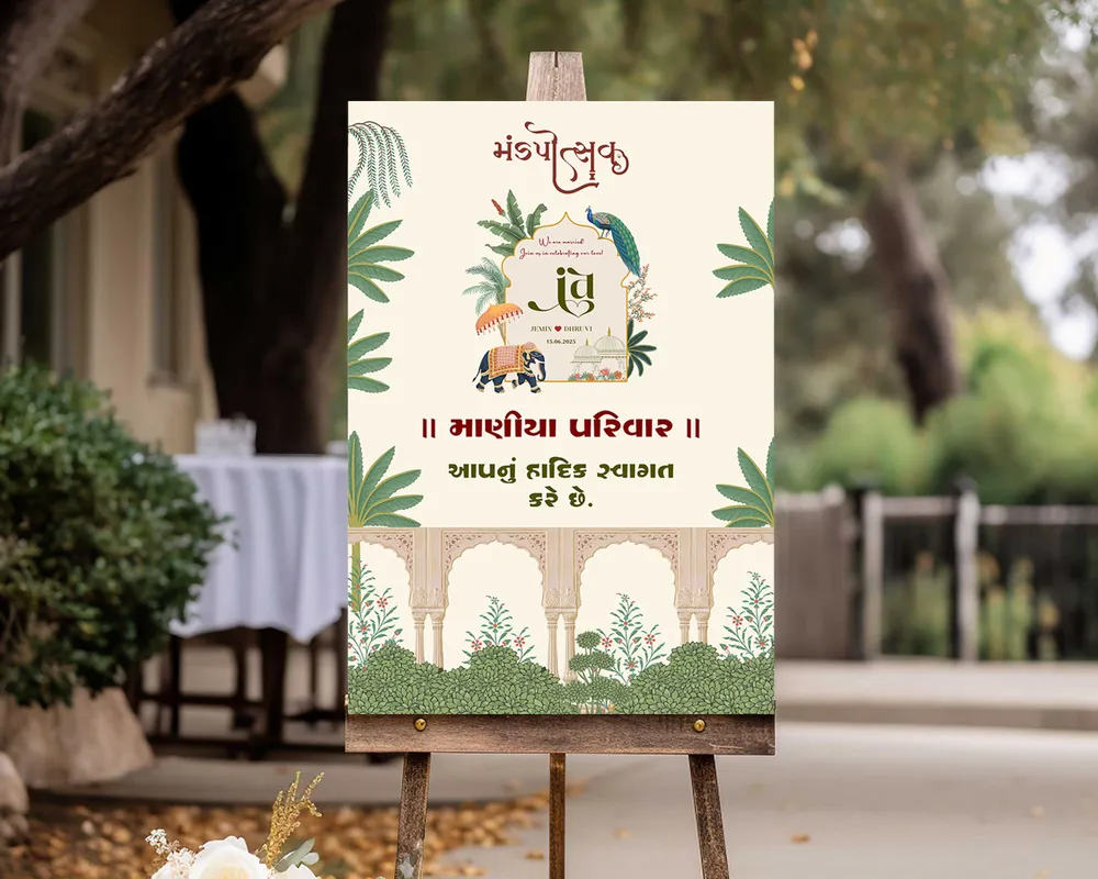 Mandap Welcome Board #21