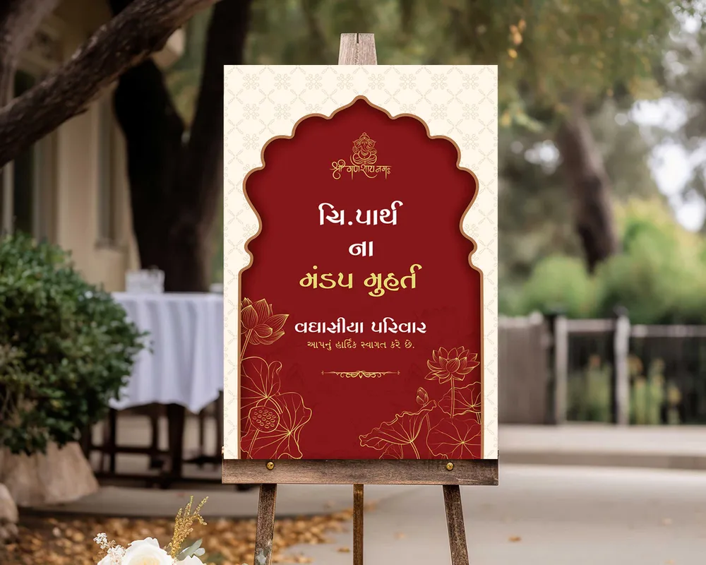 Mandap Welcome Board #24