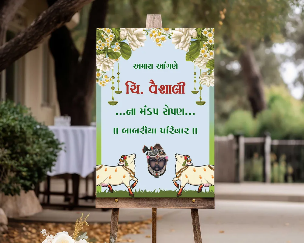 Mandap Welcome Board #26