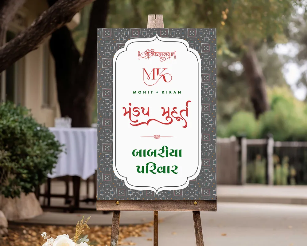 Mandap Welcome Board #28