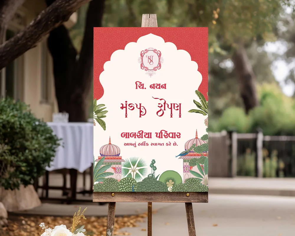 Mandap Welcome Board #4