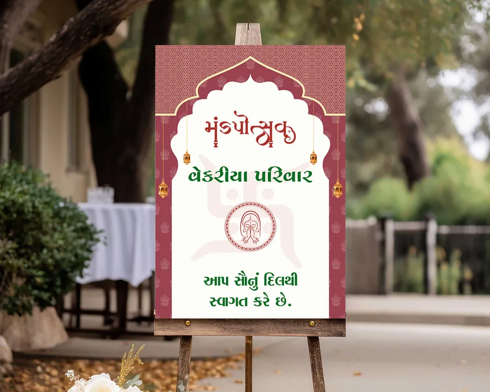 Mandap Welcome Board #7