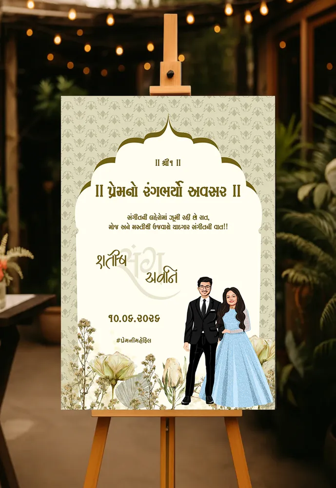 Sangeet Welcome Board #13