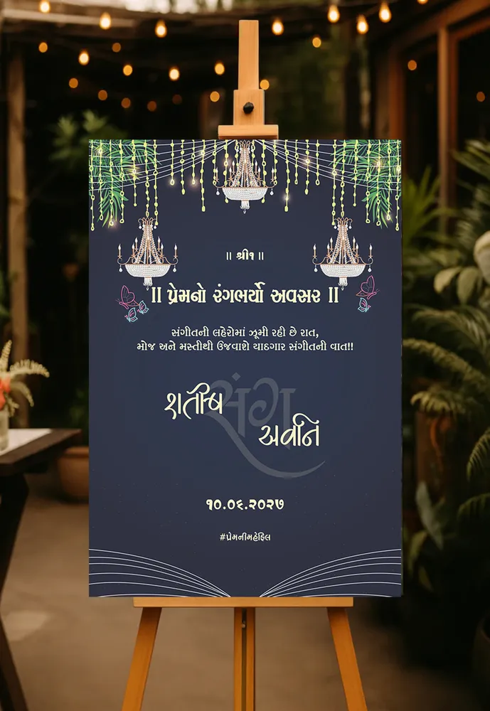 Sangeet Welcome Board #15