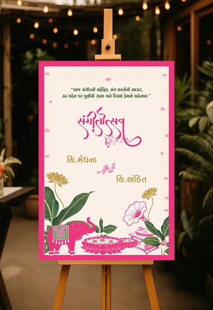 Sangeet Welcome Board #20