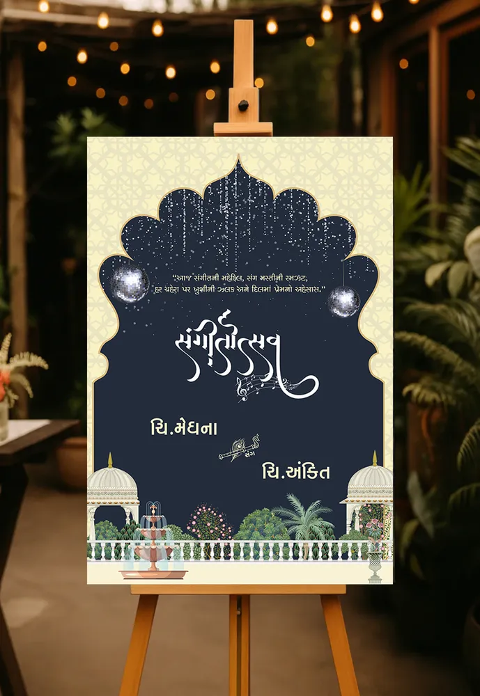 Sangeet Welcome Board #3