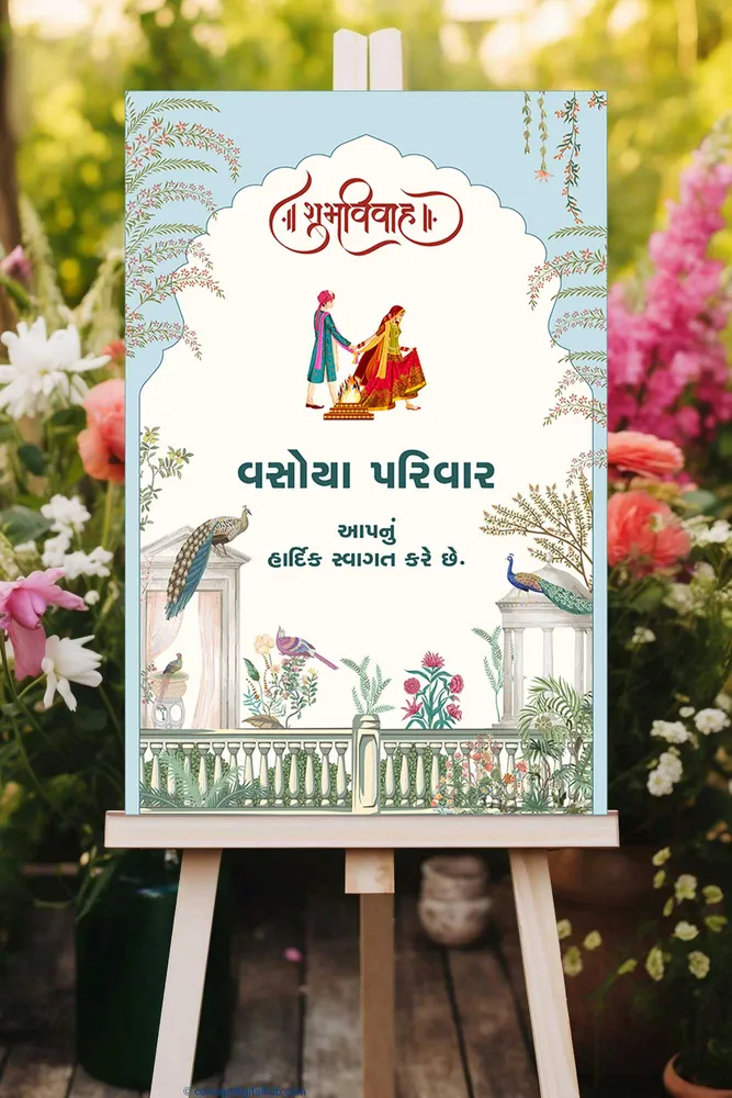 Wedding Welcome Board #14