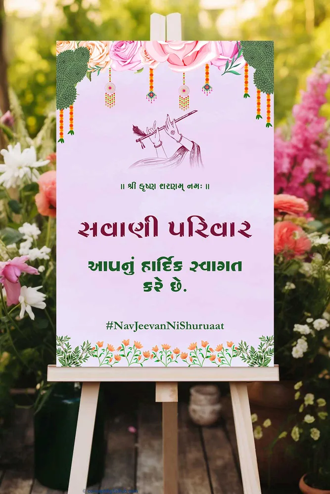Wedding Welcome Board #27