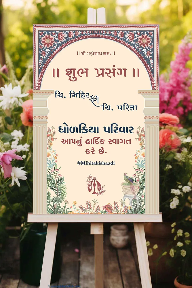 Wedding Welcome Board #8