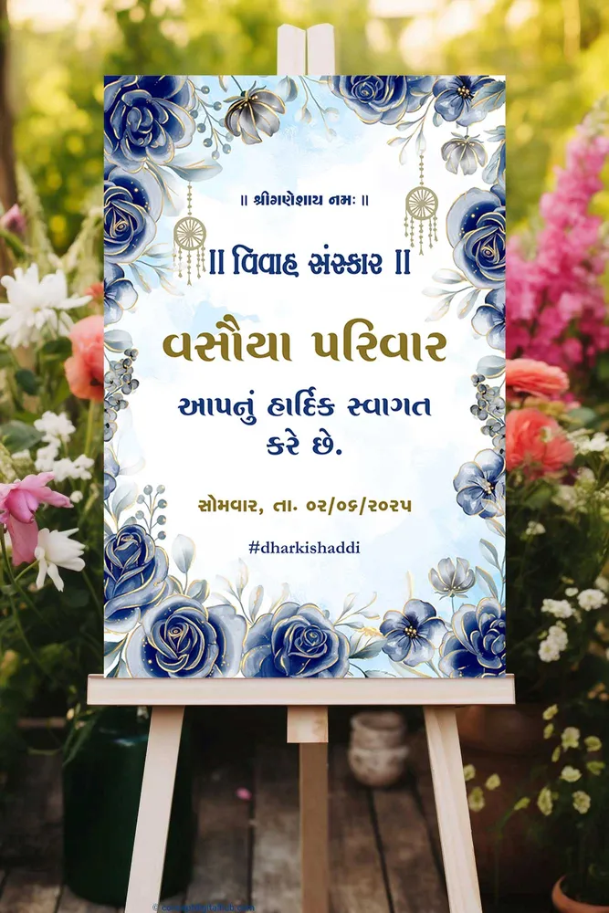 Wedding Welcome Board #9